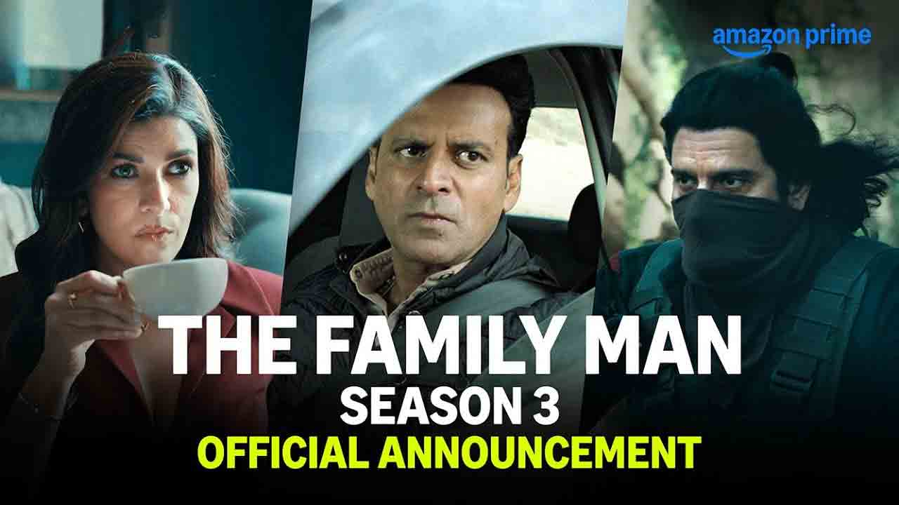 The Family Man S3 | ‘ఫ్యామిలీ మ్యాన్ 3’ అనౌన్స్మెంట్ టీజర్ వచ్చేసింది