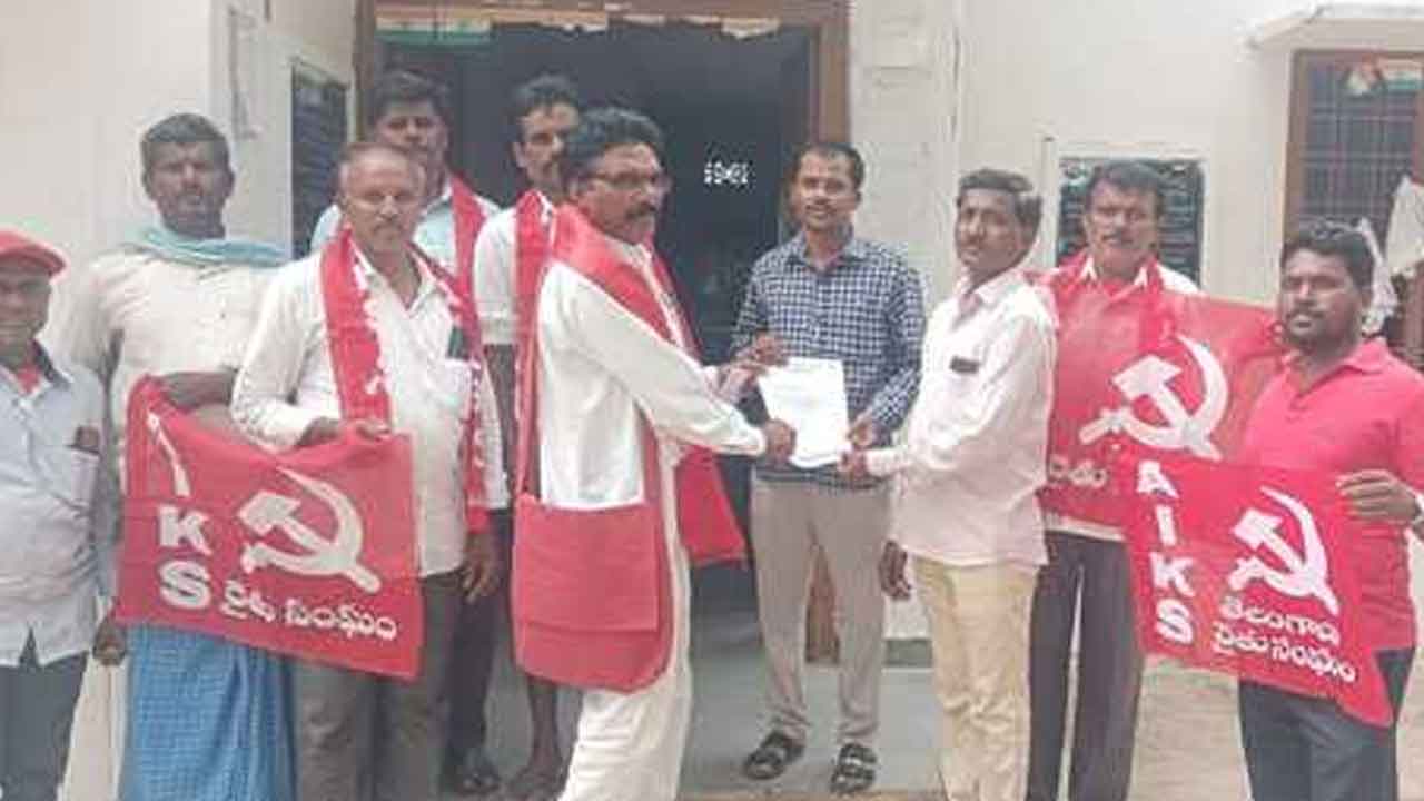 Palakurthi | రైతులు సంఘటితంగా ఉద్యమించాలి