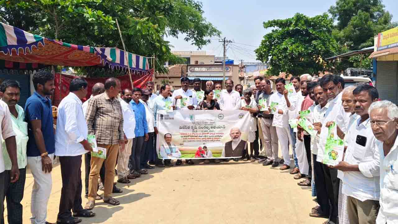 Farmers | గోమారంలో అధిక దిగుబడులపై రైతులకు అవగాహన