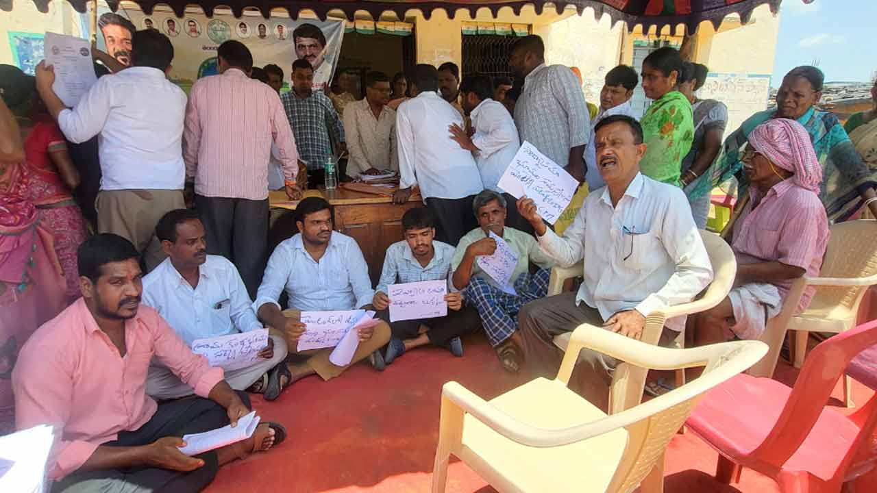 Farmers | భూ సమస్యలను పరిష్కరించండి.. నేలపై బైఠాయించి రైతుల నిరసన