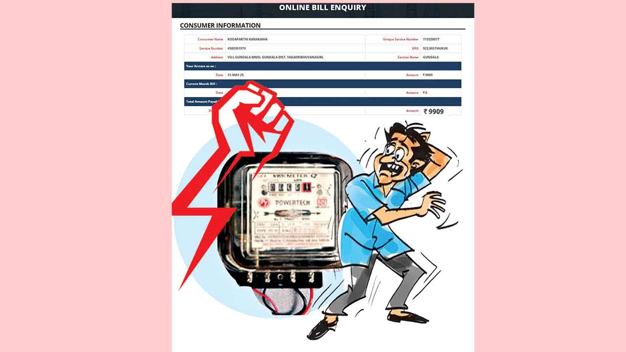 ఫ్రీ కరెంట్‌ పరేషాన్‌!