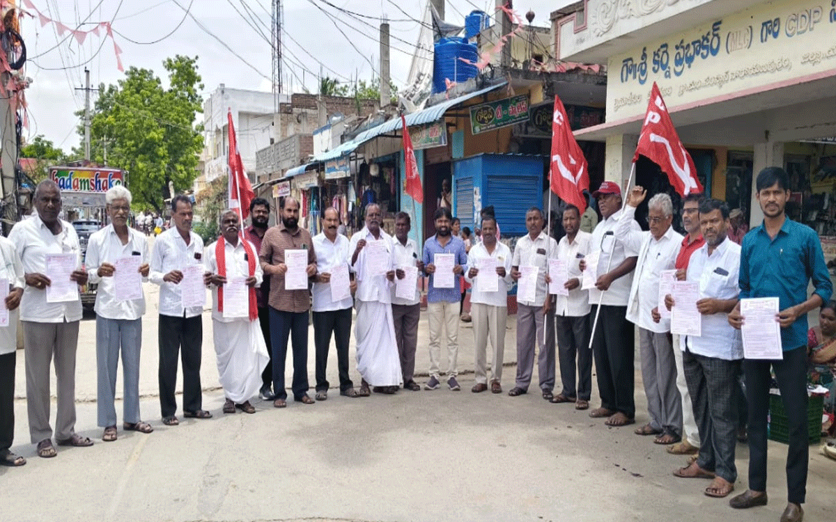 Sansthan Narayanapuram : ఈ 27న సీపీఐ సంస్థాన్ నారాయ‌ణ‌పురం మండల 15వ మహాసభ