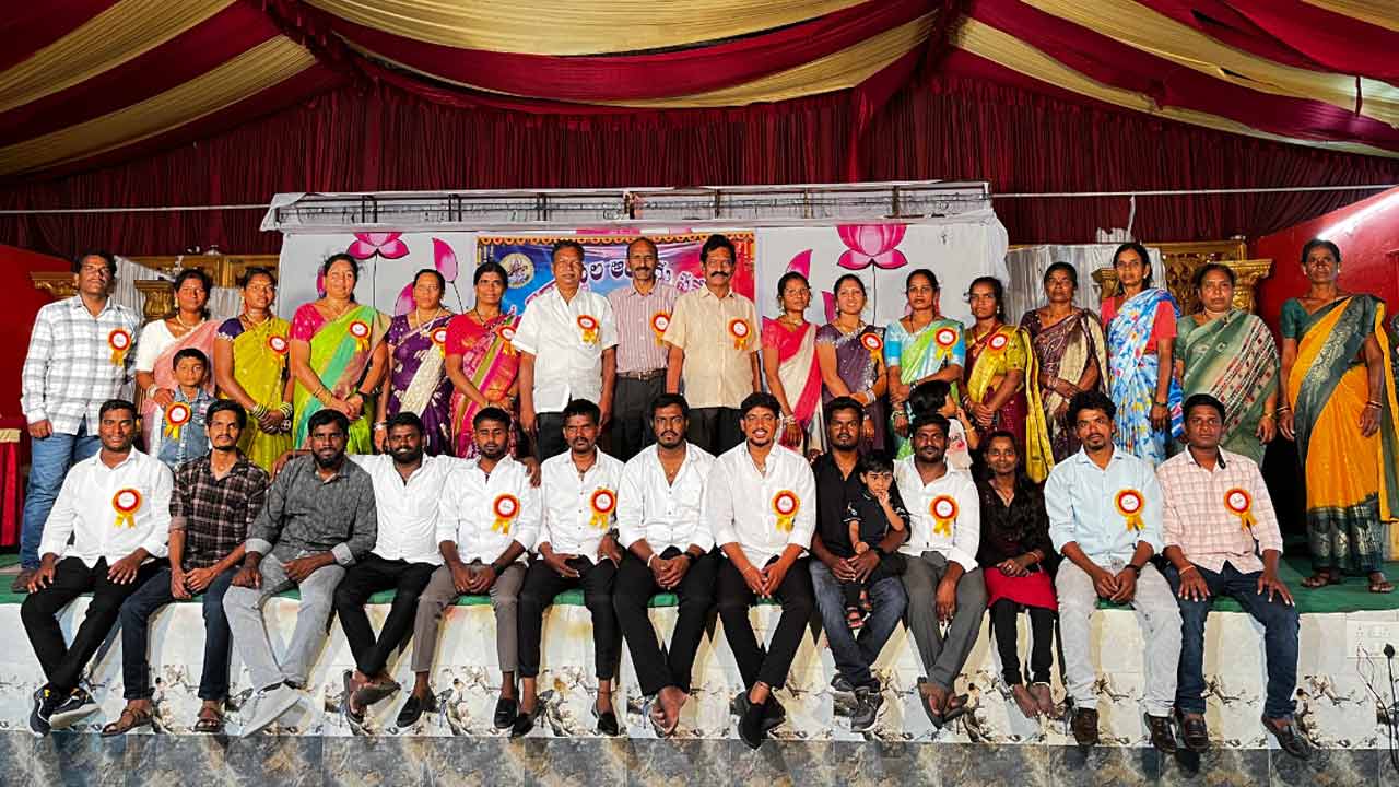 Tenth Get together | పూర్వ విద్యార్థుల ఆత్మీయ సమ్మేళనం