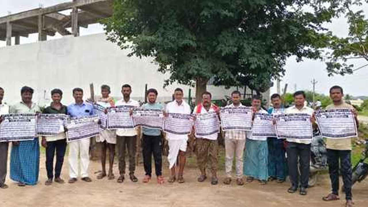 Veleru | గొర్రెల, మేకల పెంపకందారుల సంఘం జిల్లా సభలను విజయవంతం చేయండి