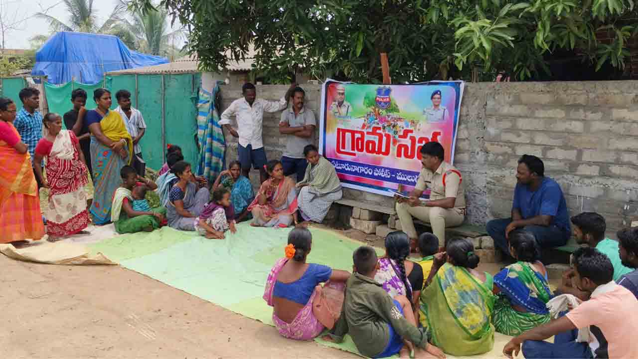 Eturnagaram | గ్రామ సభలతో సమస్యలు పరిష్కారం..