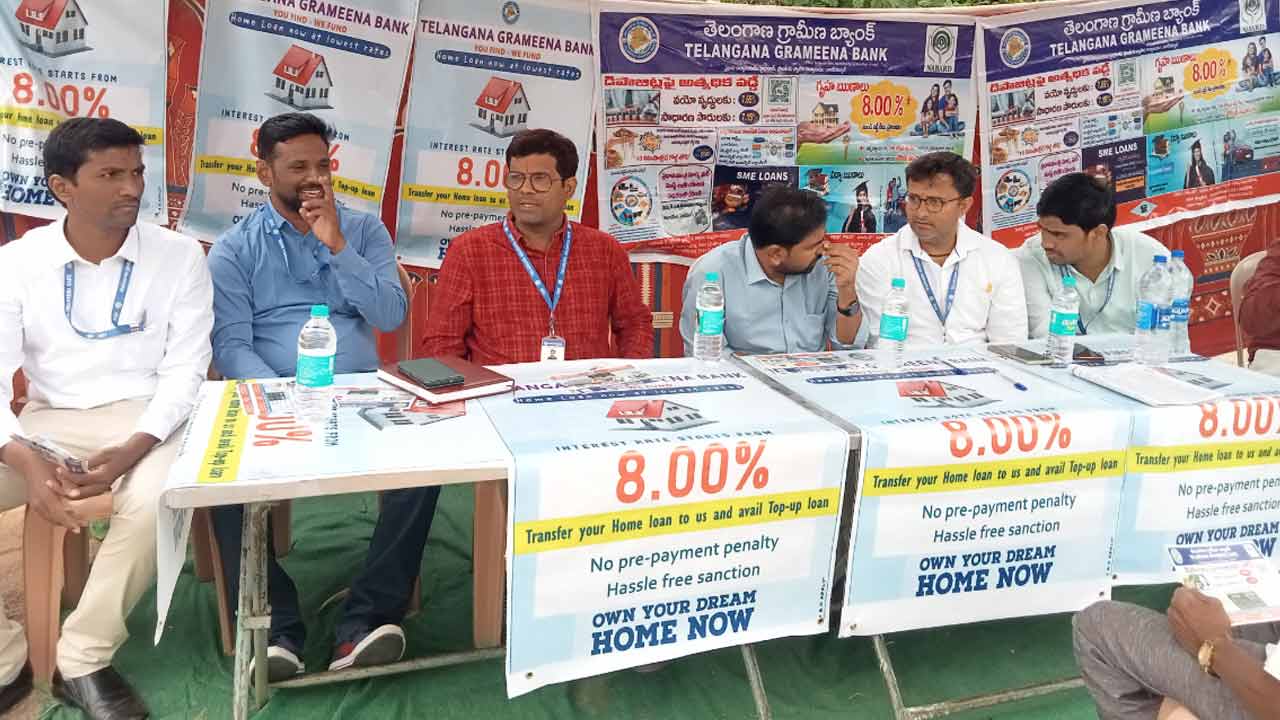 Telangana Grameena Bank | తక్కువ వడ్డీకే గృహ రుణాలు.. తెలంగాణ గ్రామీణ బ్యాంక్ వెల్ల‌డి