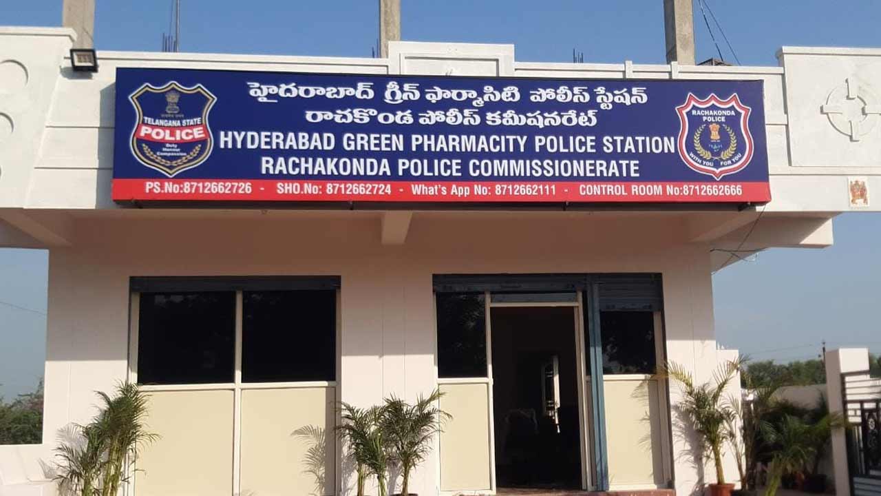 ఫార్మాసిటీ పోలీస్‌ స్టేషన్‌.. కుర్మిద్దకు తరలింపు.. ఆందోళన చేస్తున్న మేడిపల్లి గ్రామస్తులు