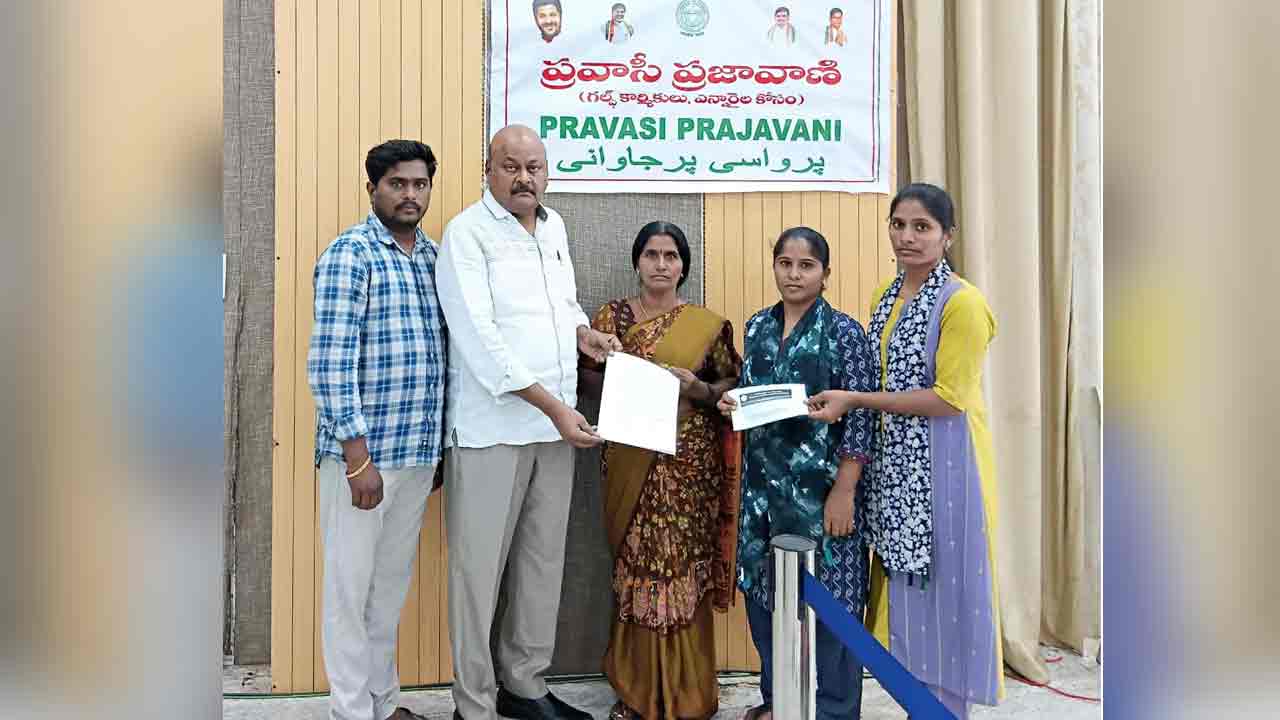 Gulf | గల్ఫ్ ఎడారిలో వలస కార్మికుడి ఏడేళ్ల నిరీక్షణ