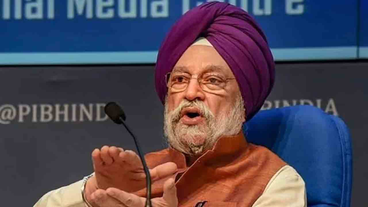 Hardeep Singh Puri | చమురు ధరల పెంపు.. కేంద్రమంత్రి ఏమన్నారంటే..?