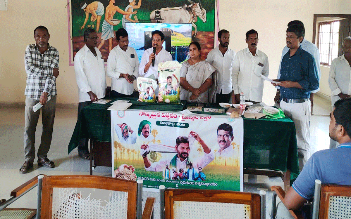 Khammam Rural : నాణ్యమైన విత్తనాలతోనే ఆశించిన దిగుబడులు : ఏఎంసీ చైర్మన్ హరినాథ్ బాబు