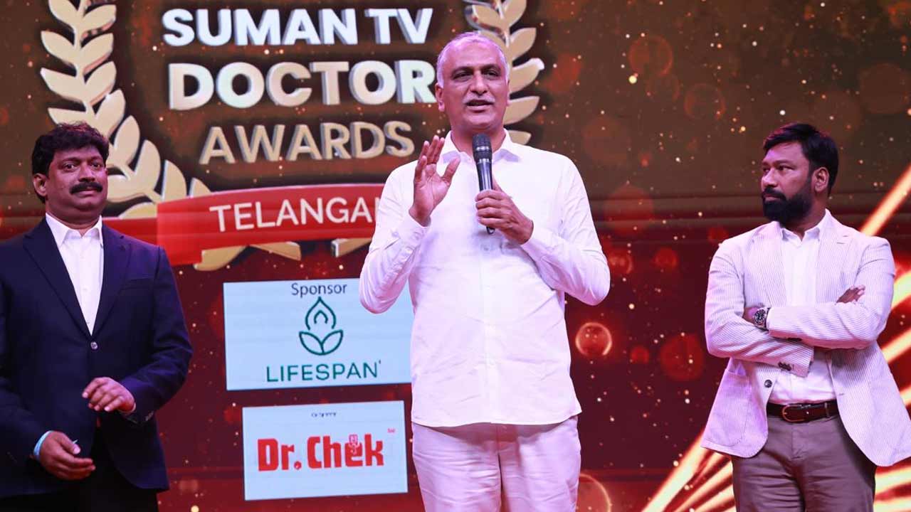 Harish Rao | హైదరాబాద్‌ మెడికల్‌ హబ్‌గా రూపొందింది: హరీశ్‌రావు