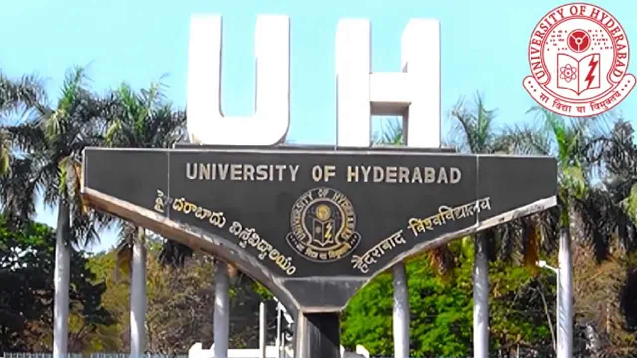 హెచ్సీయూ ప్రవేశాల్లో గందరగోళం