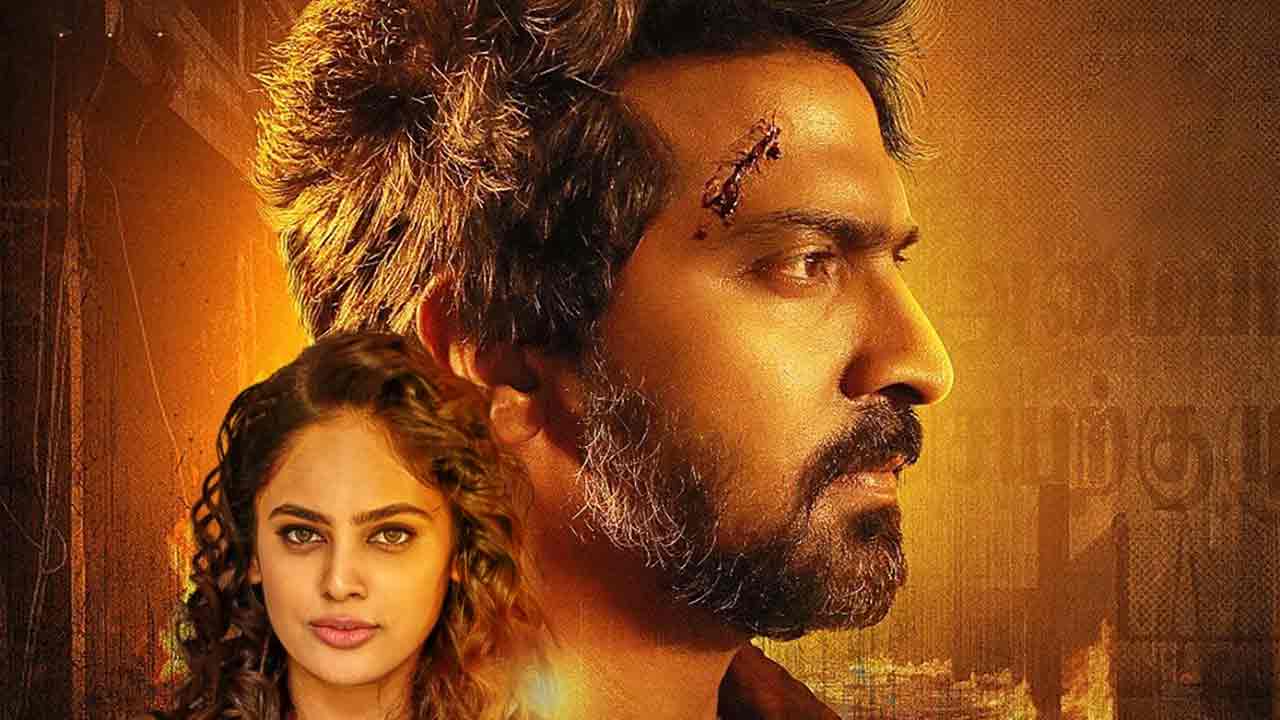 Hunter Chapter 1 | ప్రేక్షకుల ముందుకొచ్చిన మిస్టరీ థ్రిల్లర్ హంటర్ చాప్టర్ 1