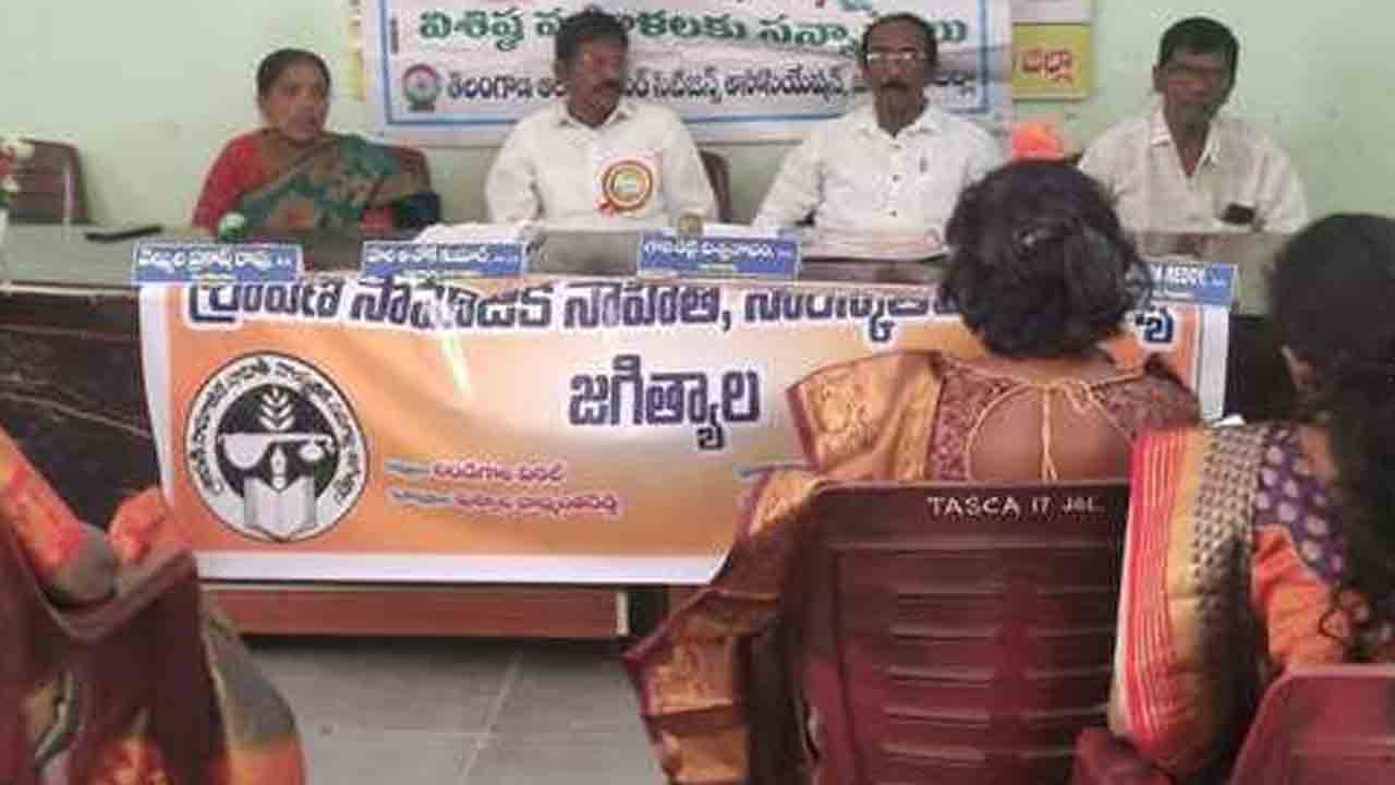 Jagtial | ప‌ని ప్ర‌దేశాల్లో వేధింపుల‌పై ఫిర్యాదు చేయాలి.. ‘స‌ఖి’ కేంద్రం సద్వినియోగం చేసుకోవాలి..!