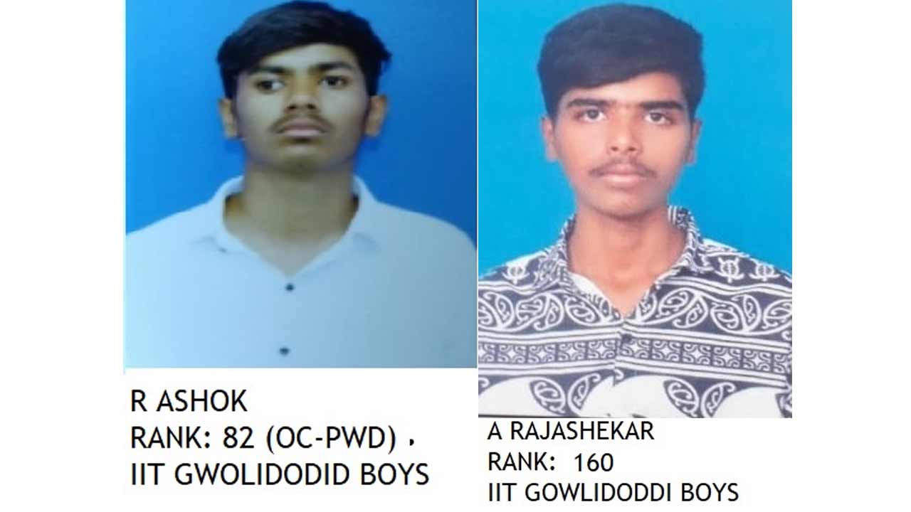 JEE Advanced | జేఈఈ అడ్వాన్స్‌డ్‌ ఫలితాల్లో సత్తా చాటిన గౌలిదొడ్డి గురుకుల విద్యార్థులు