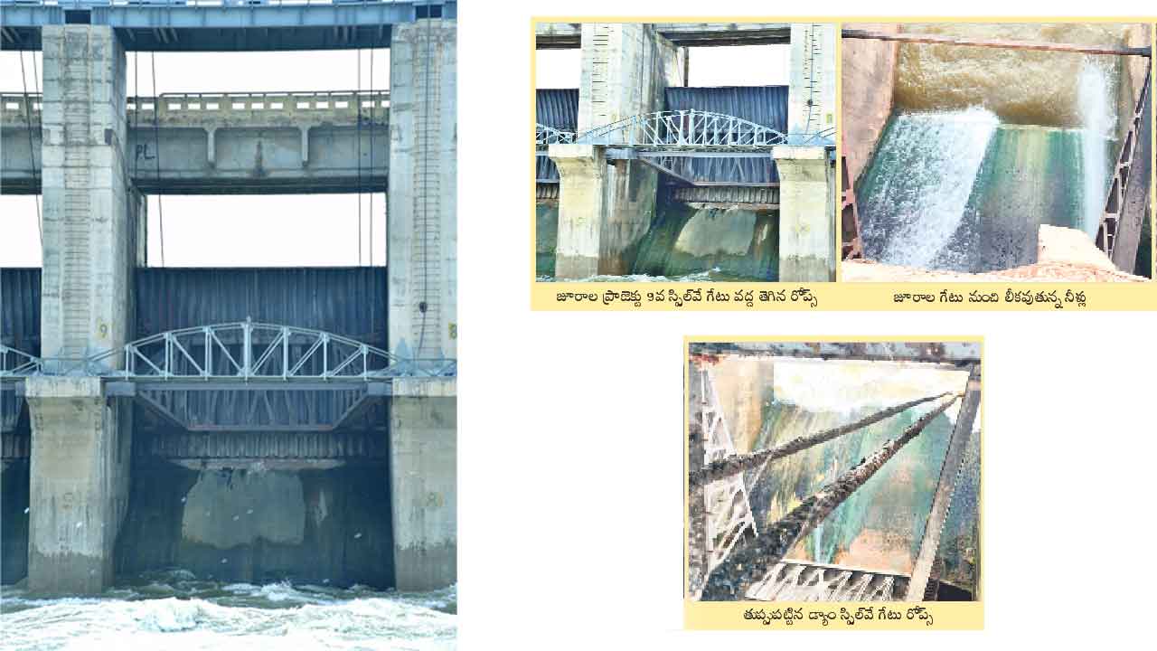 జురాలపై సర్కారు సైలెంట్‌!