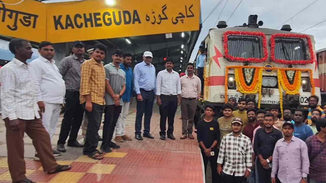 కాచిగూడ – మైసూర్, కాచిగూడ-చిత్తూరు రైళ్ల గోల్డెన్ జూబ్లీ వేడుకలు