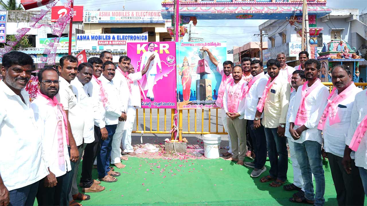 కేసీఆర్ చిత్రపటానికి కడ్తాల్లో క్షీరాభిషేకం