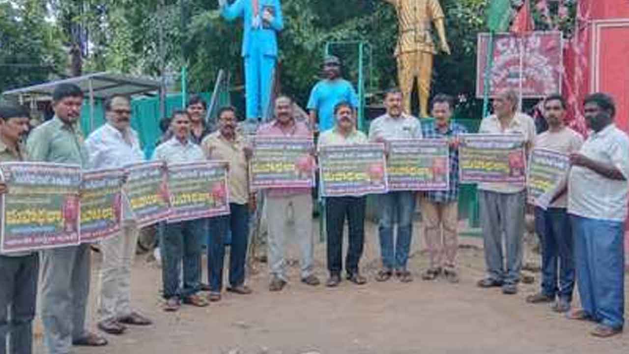 Operation Kagar | ఆపరేషన్ కగార్‌ను వెంటనే ఆపాలి : అఖిలపక్ష నాయకులు