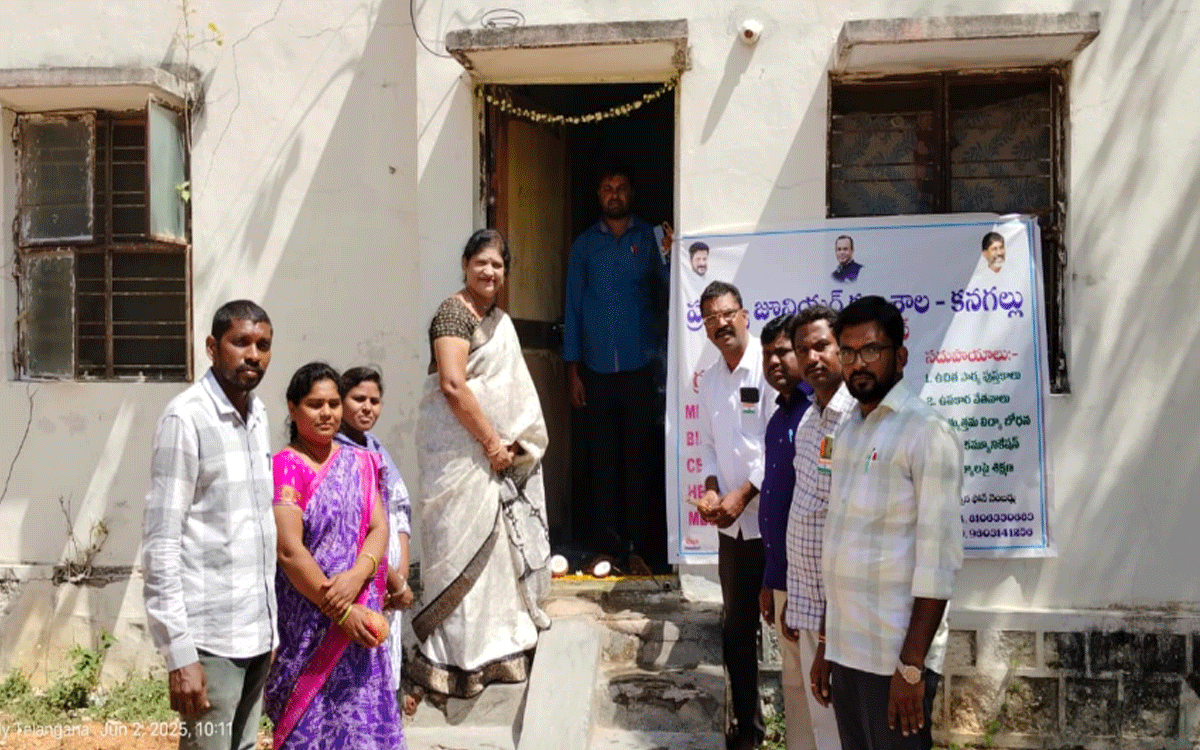 Nalgonda : క‌న‌గ‌ల్‌, తిప్ప‌ర్తిలో ఇంటర్మీడియెట్ కాలేజీలు ప్రారంభం