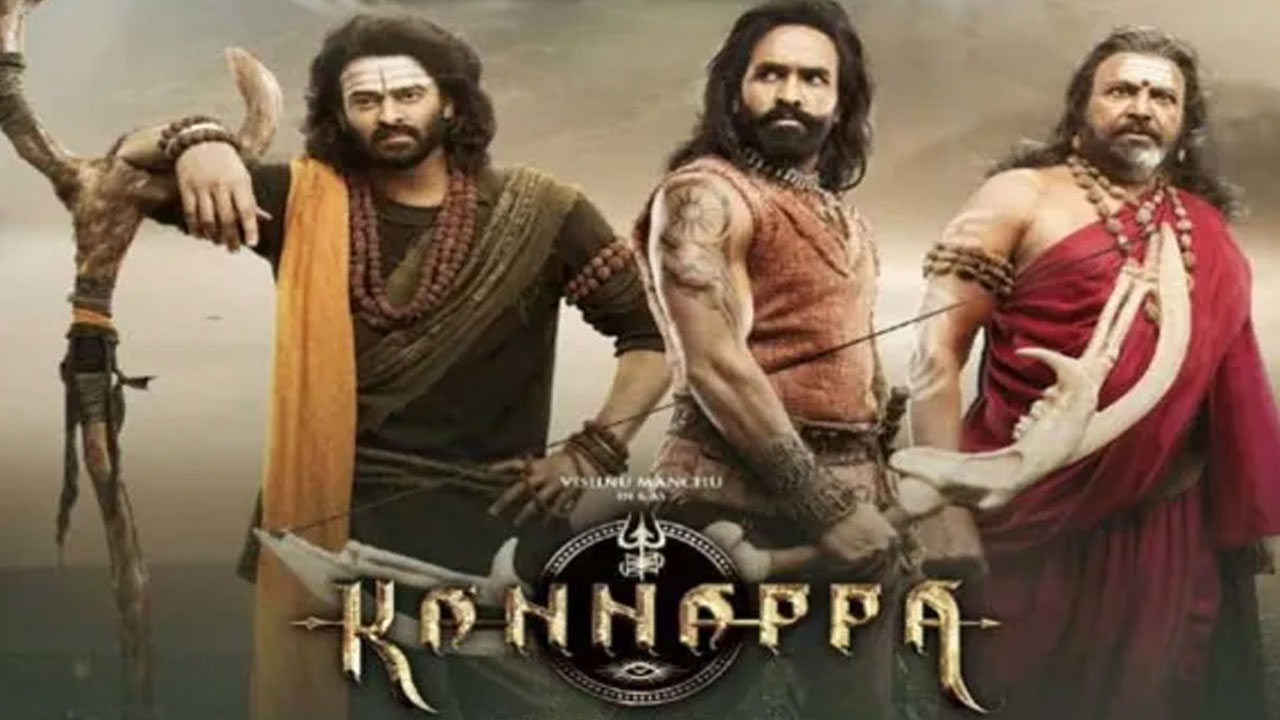 Kannappa  | క‌న్న‌ప్ప రెండో రోజు ఎంత క‌లెక్ష‌న్స్ రాబ‌ట్టింది.. ఇంకా ఎంత రావాలి..!