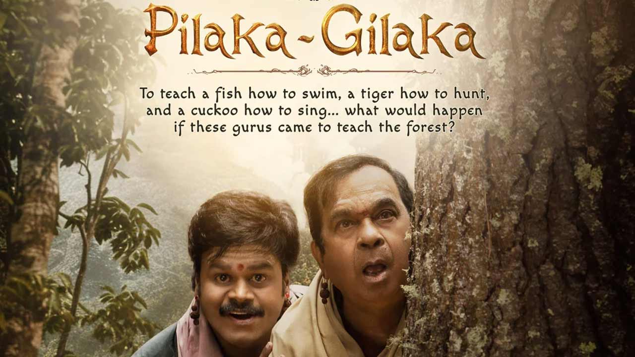 కించపరిస్తే ఊరుకోం.. కన్నప్ప చిత్రబృందానికి బ్రాహ్మణ సేవా సంఘం సమాఖ్య హెచ్చరిక