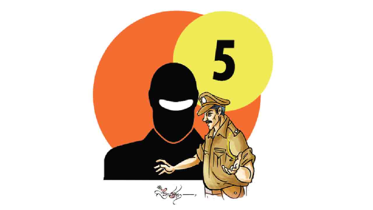 పంచతంత్రం