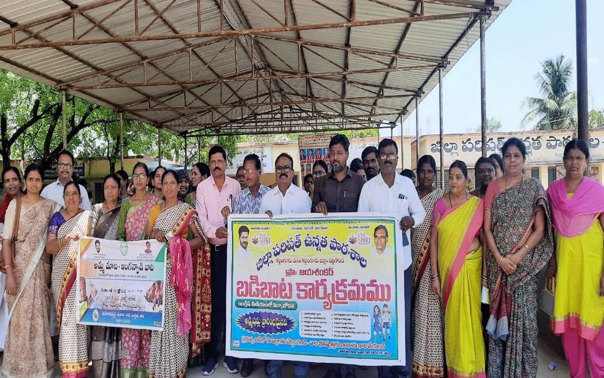 Kattangur : బడీడు పిల్లలను ప్ర‌భుత్వ‌ పాఠశాలల్లో చేర్పించాలి : ఎంపీడీఓ జ్ఞానప్రకాశ్ రావు