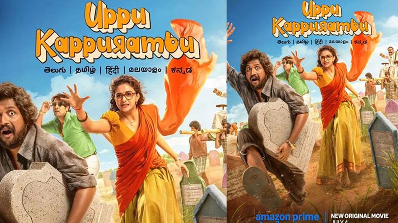 OTT | డైరెక్ట్‌గా ఓటీటీలోకి ఉప్పు క‌ప్పురంబు.. స్ట్రీమింగ్ డేట్ ఎప్పుడంటే..!