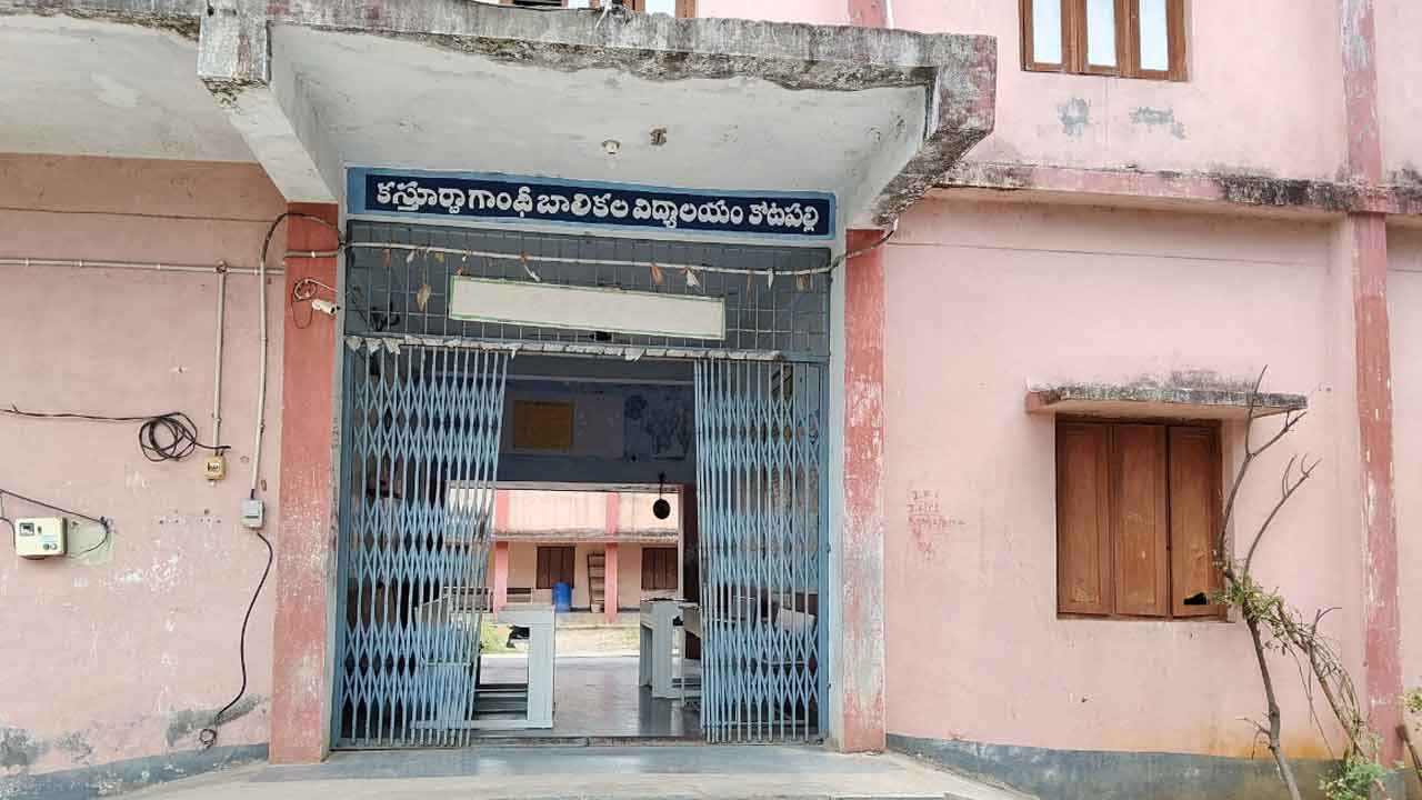 KGBV | క‌స్తూర్బా బాలిక విద్యాల‌యంలో పార్ట్ టైమ్ లెక్చ‌ర‌ర్ల ద‌ర‌ఖాస్తుల‌కు ఆహ్వానం