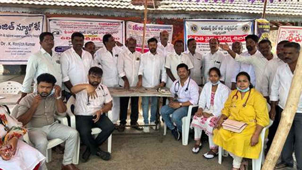 Lions Club | పేదలకు ఉచిత వైద్య సేవలు అందించడమే లక్ష్యం