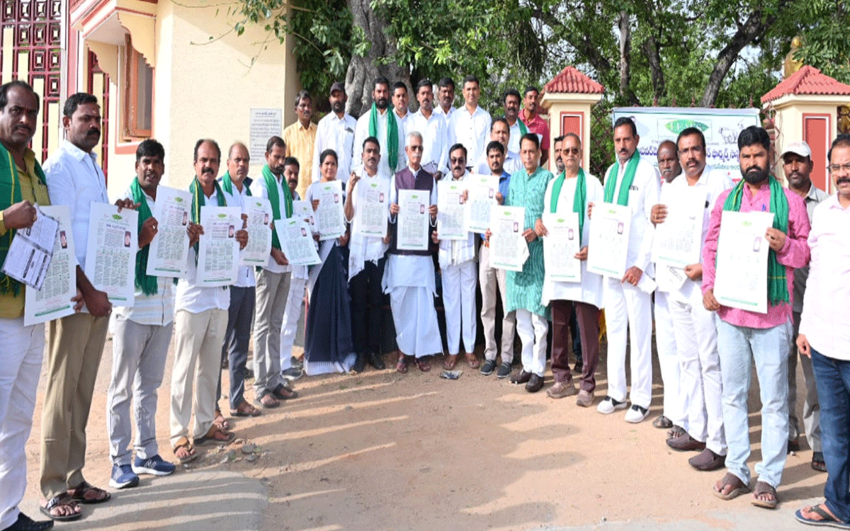 Bhoodan Pochampally : రైతు సంక్షేమం కోసం ప్రభుత్వం కృషి : కోదండరాంరెడ్డి