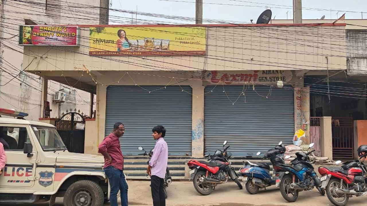 Hyderabad | గన్ తో బెదిరించి… ఐదు లక్షలతో ఊడయించాడు.. కొంపల్లి లో ఘరానా దొంగతనం