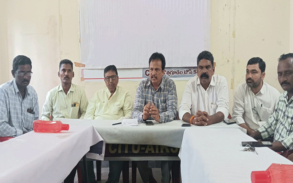 Kothagudem Urban : నాలుగు లేబర్ కోడ్‌ల‌ను రద్దు చేయాలి : కార్మిక సంఘాల జేఏసీ