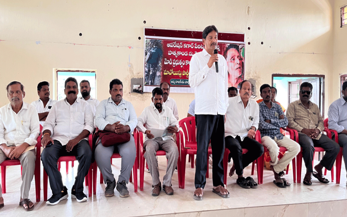 Kothagudem Urban : ‘ఆపరేషన్ కగార్‌ను నిలిపివేసి త‌క్ష‌ణ‌మే శాంతి చ‌ర్చ‌లు జ‌రుపాలి’