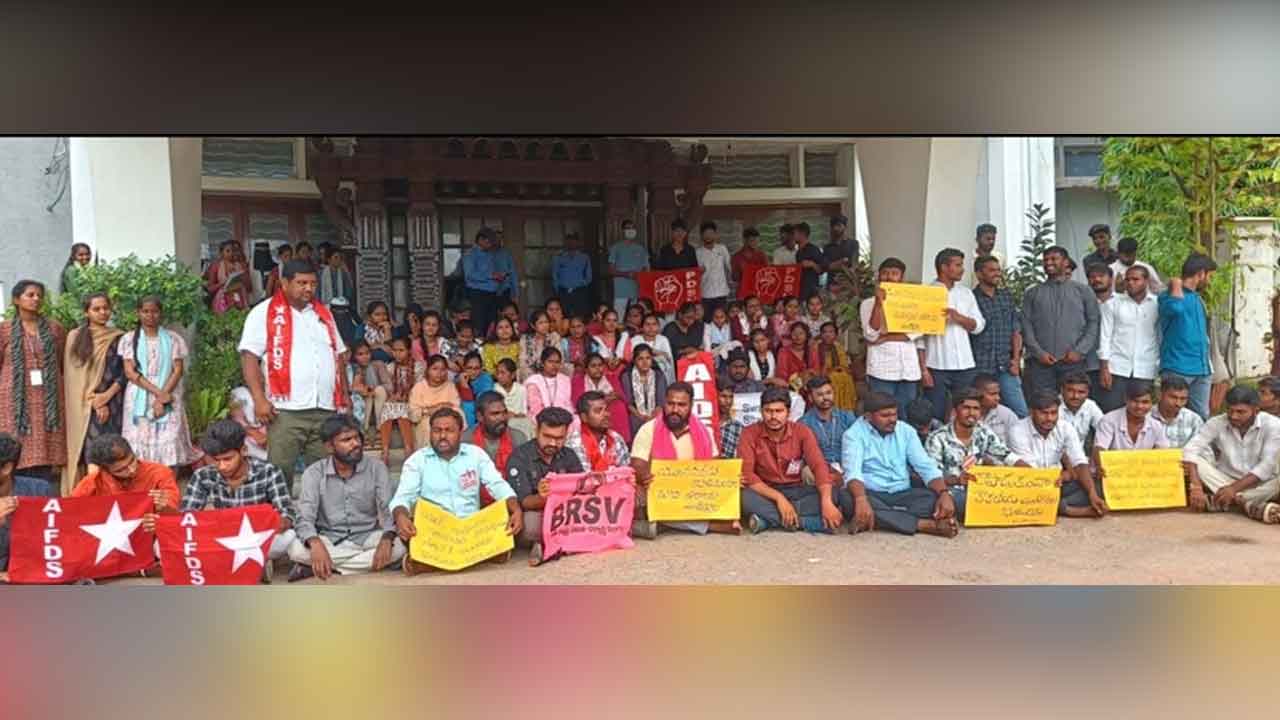 KU lands | ఇంటిగ్రేటెడ్‌ స్కూల్‌కు కేయూ భూములు కేటాయించొద్దు : విద్యార్థి సంఘాల నాయకులు