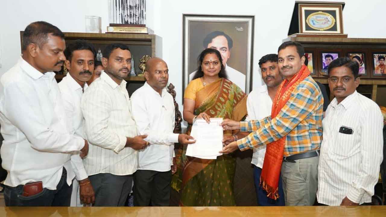 MLC Kavitha | ఎమ్మెల్సీ కవితను కలిసిన రజక సంఘం నాయకులు