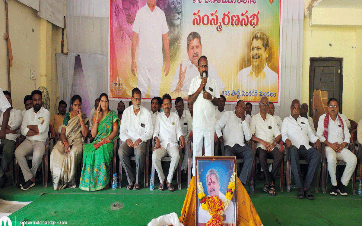 Karepalli : జన హృదయ నేత మ‌ద‌న్‌లాల్‌కు ఘన నివాళి