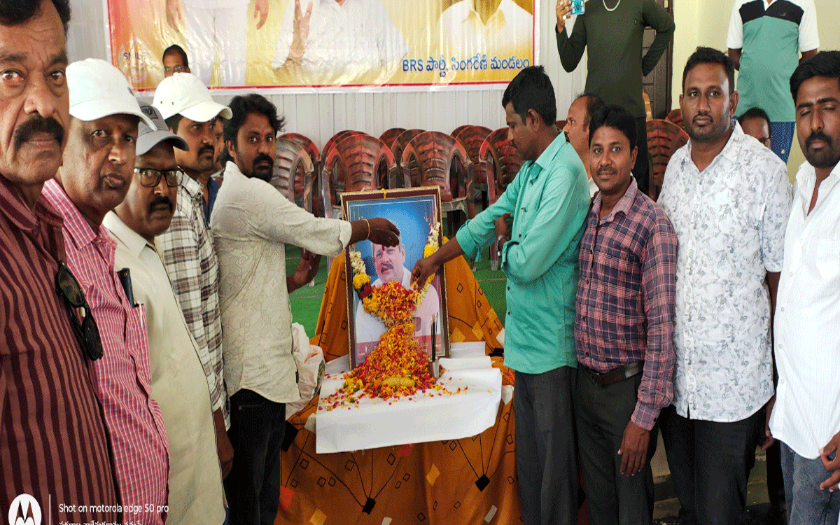 Karepalli : జన హృదయ నేత మ‌ద‌న్‌లాల్‌కు ఘన నివాళి