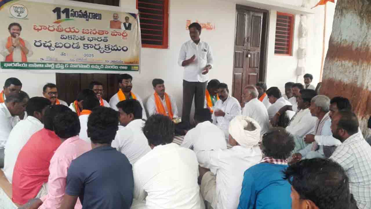 Maganoor | గ్రామాల్లో అమలవుతున్న పథకాలన్నీ కేంద్రానివే: బీజేపీ నేత శంకరోల్ల రవికుమార్