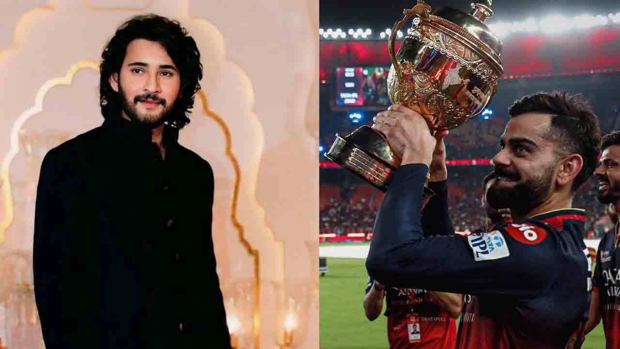 IPL 2025 | ఆర్సీబీకి కంగ్రాట్స్ చెప్పిన మ‌హేశ్ బాబు