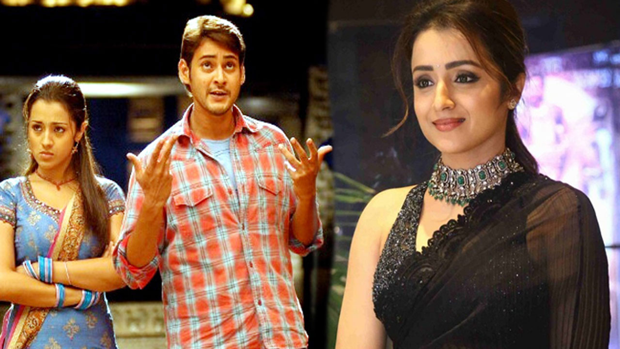 Trisha | మ‌హేష్ బాబుతో న‌టించేటుప్పుడు కాస్త గిల్ట్‌గా ఫీల‌య్యాన‌న్న త్రిష‌