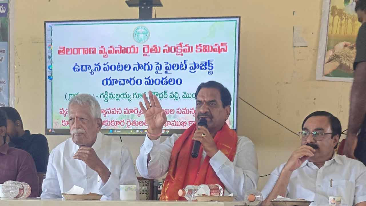 రుణమాఫీపై ఎమ్మెల్యే మ‌ల్‌రెడ్డి రంగారెడ్డిని నిలదీసిన రైతులు