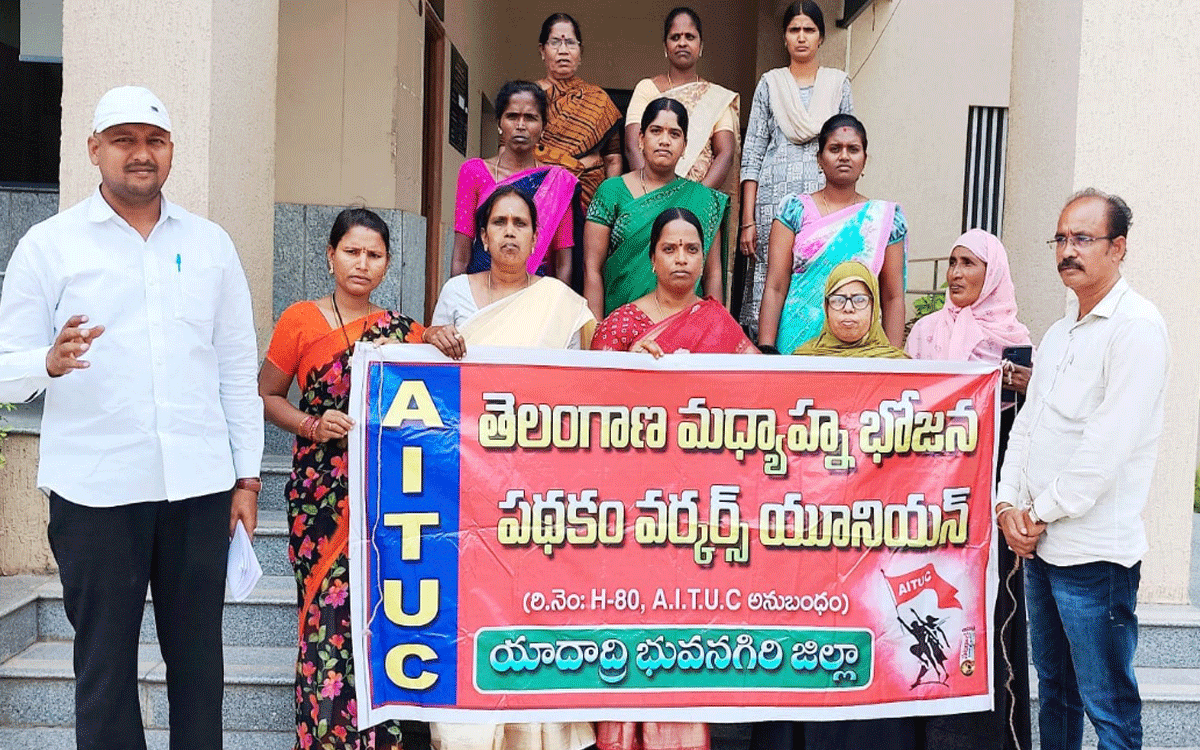 Bhuvanagiri Collectorate : వంట కార్మికుల పెండింగ్ బిల్లులు, వేతనాలు విడుదల చేయాలి : ఎండీ ఇమ్రాన్