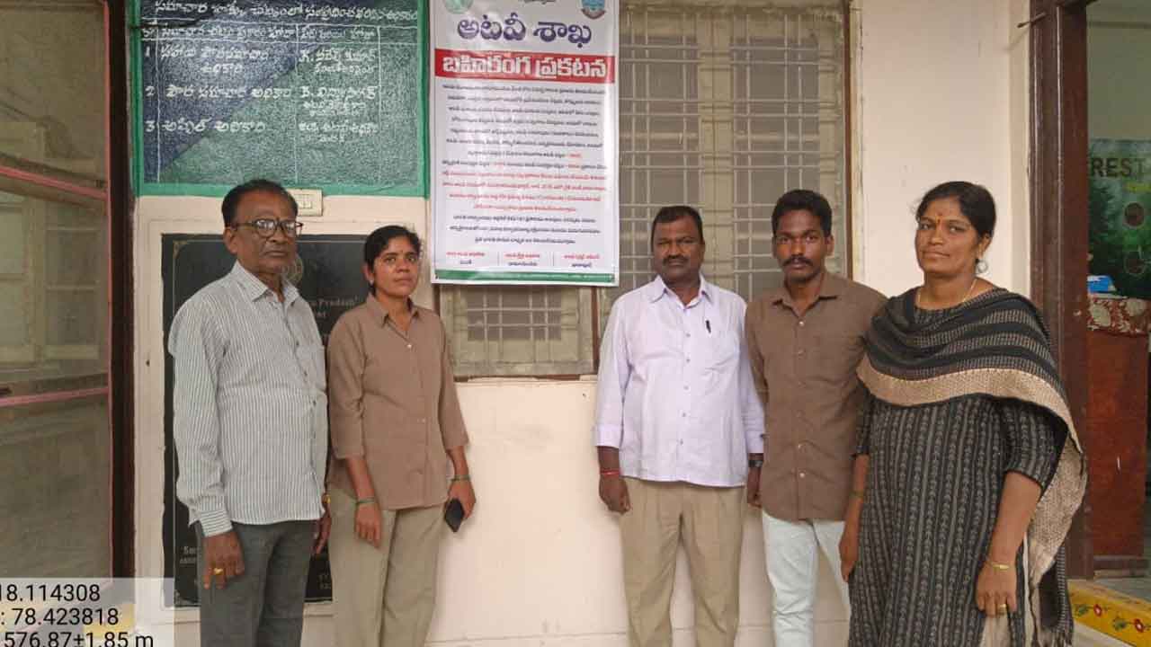 Medak | అందరం కలిసి అడవులను కాపాడుదాం : గీత