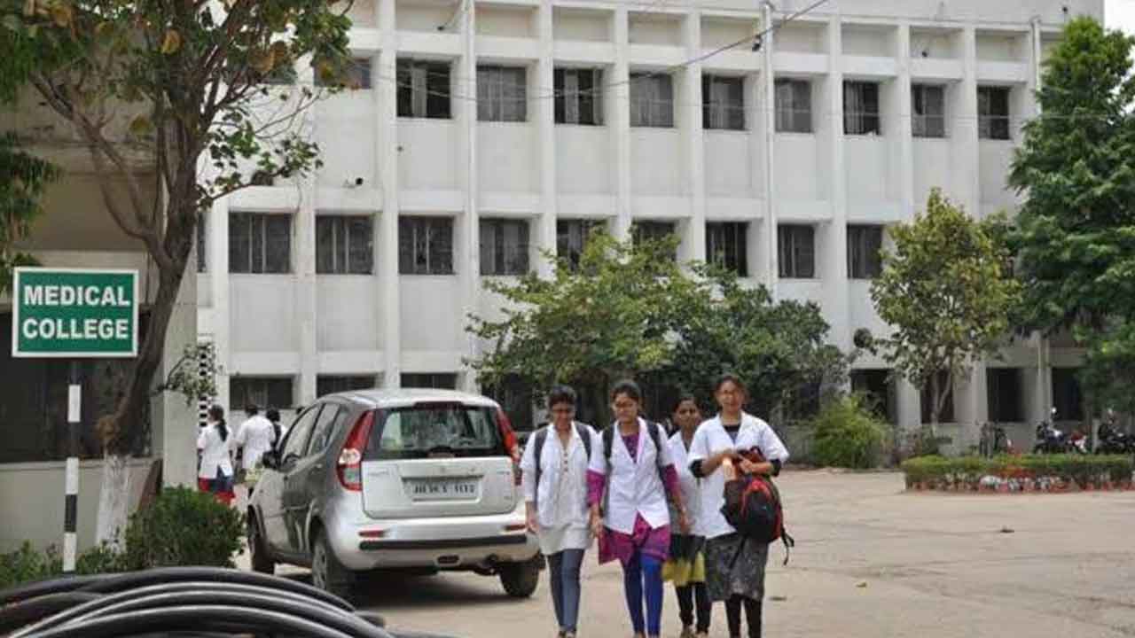 నేటి నుంచి మెడికల్ కాలేజీల్లో తనిఖీలు