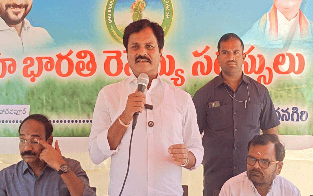 Bibinagar : భూమి సమస్యలకు భూ భారతి పరిష్కారం : ఎమ్మెల్యే కుంభం అనిల్‌కుమార్‌