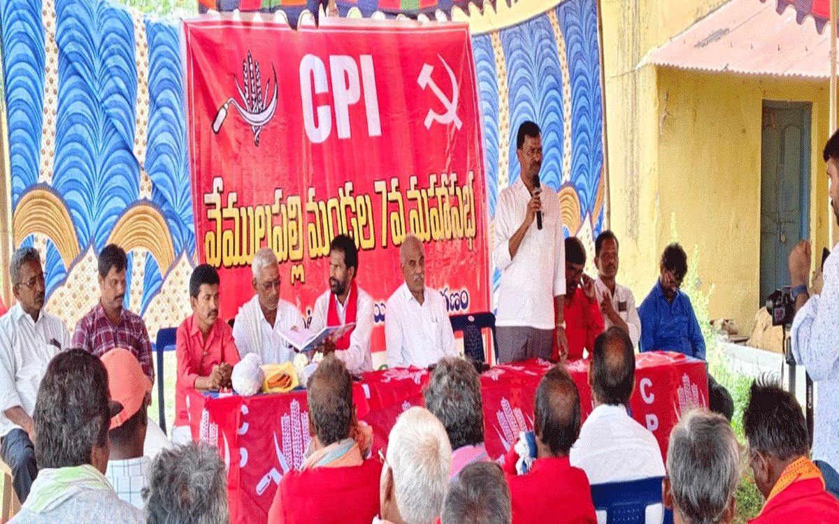 Vemulapally : ఎర్రజెండా ద్వారానే అసమానతలు లేని సమాజం : ఎమ్మెల్సీ నెల్లికంటి సత్యం