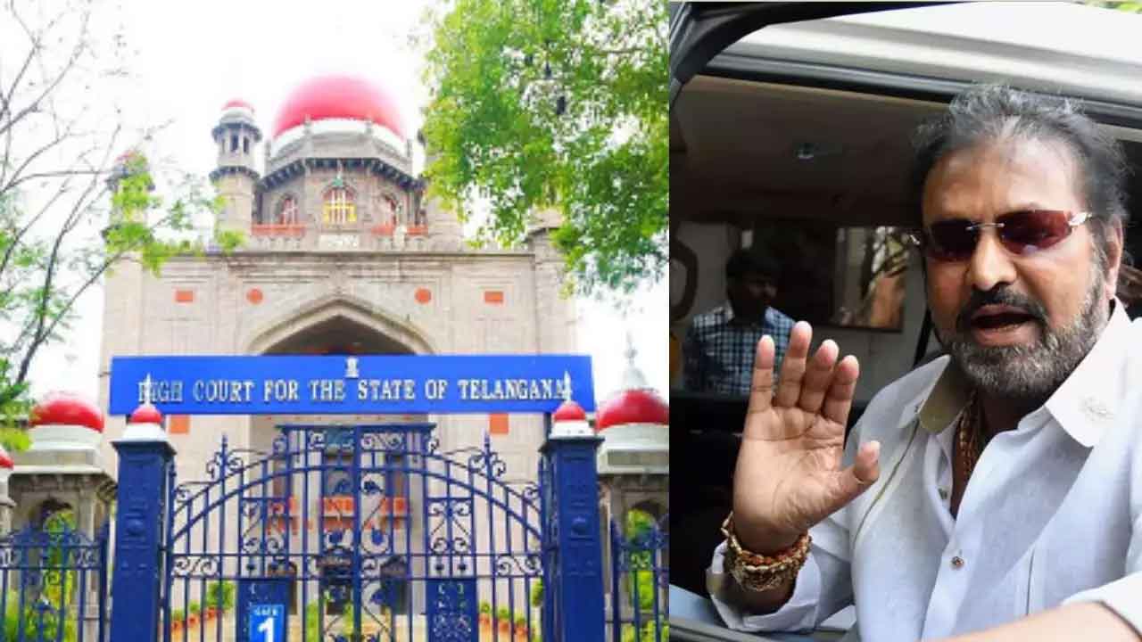 మోహన్‌బాబు కేసు దర్యాప్తుపై నివేదిక ఇవ్వండి