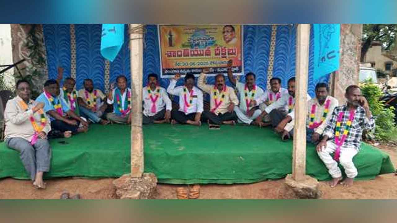 Mulugu | ఉద్యమకారుల హామీలను నెరవేర్చాలి : మురహరి భిక్షపతి